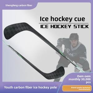 ไม้ฮอกกี้น้ำแข็งและฮอกกี้สนามคาร์บอนไฟเบอร์ความแข็งแรงสูง รุ่นเบนดี้ มินิ สำหรับผู้ใหญ่ เด็ก และเยาวชน ส่งตรงจากโรงงาน - Product Image 2