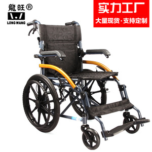Fauteuil roulant manuel pliable et léger, construction en acier, avec accoudoirs relevables, pour les personnes âgées et les personnes handicapées, idéal pour les voyages. - Product Image 2
