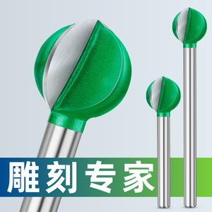 Baolian Carbide Tipped Router Bits Straight Shank Woodworking Carving Tool - Product Image 2