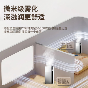 Smart Humidifier 10L Large Capacity Quiet <b>Operation</b> With Timer For Home Bedroom Living Room Air Conditioning Room - Product Image 4
