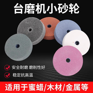 Disque de meule revêtu pour le polissage et l'affûtage des métaux non ferreux - Product Image 3