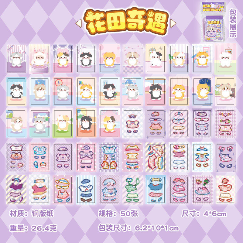 C Encounter in the Flower Field