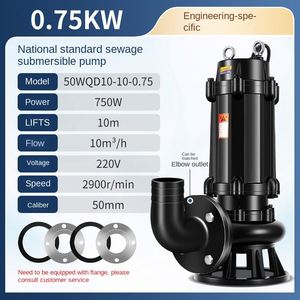 ปั๊มดูดโคลนปั๊มน้ำเสียใต้น้ำสำหรับชีวิตและอุตสาหกรรม - Product Image 1