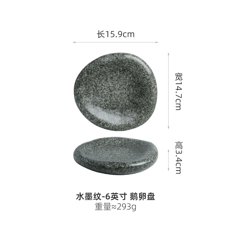Motif de lavage à l'encre - 6 pouces, assiette en forme de galet, 15,9 cm de long