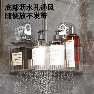 Étagère de rangement à ventouse 10-20L en plastique, organisateur mural pour cosmétiques, panier de salle de bain et toilettes avec design perforé - Product Image 5