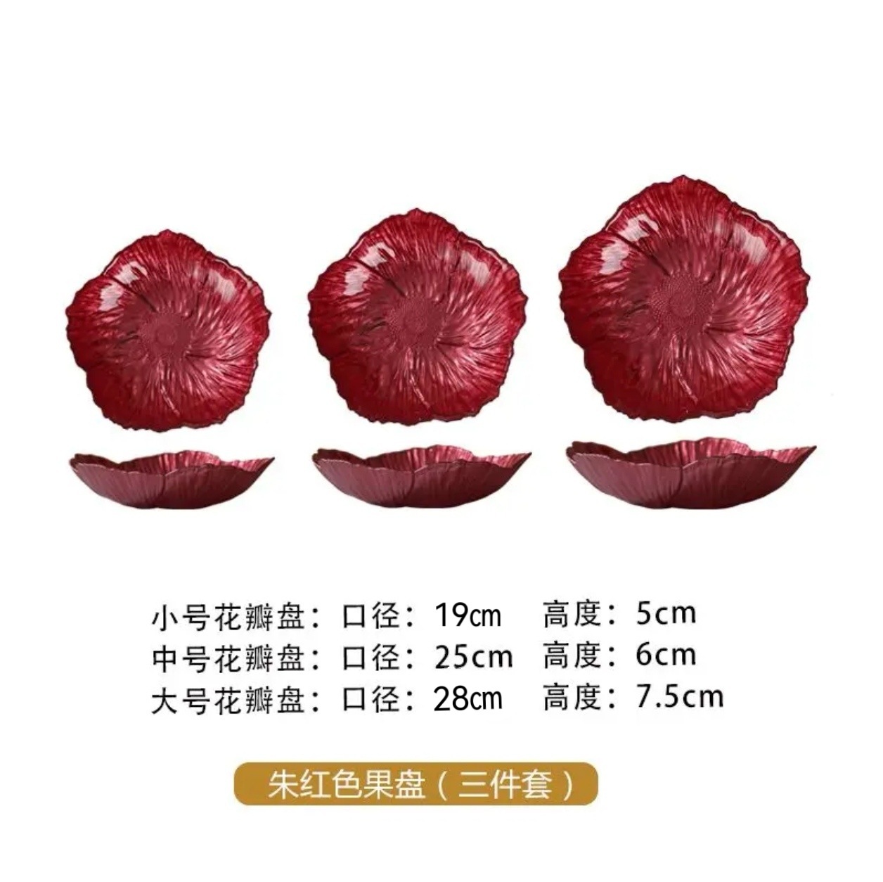 Ensemble trois pièces rouge