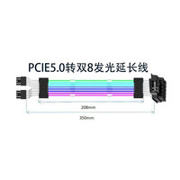 24pin bercahaya ARGB garis ekstensi untuk Motherboard & kartu grafis 2 * 8pin synchromron 3 * 8pin Aksesori komputer