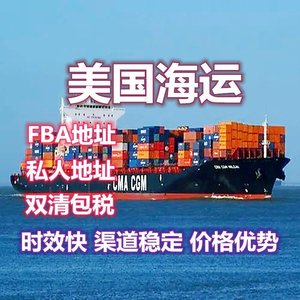 Ligne dédiée européenne, logistique internationale, conteneur complet et fret spécial, livraison porte-à-porte avec dédouanement - Product Image 2