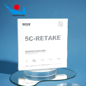 מסכת טיפוח פנים קולגן לחות עמוקה וסיטונאות מפעל, מותג פרטי - Product Image 1