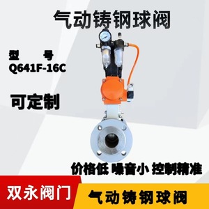 Vanne à bille à bride pneumatique Q641F 16C en acier moulé, 2 pouces, 24V 220V, pour eau, air, huile, chauffage - Product Image 5