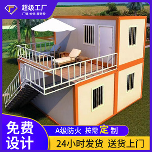 Villa moderne en conteneur, espace de vie rectangulaire avec balcon et murs en verre pour usage en complexe hôtelier extérieur - Product Image 4