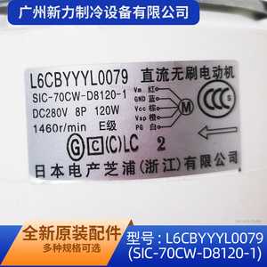 พานาโซนิคเครื่องปรับอากาศพัดลมมอเตอร์ L6CBYYYL0079 SIC-70CW-D8120-1 อะไหล่ทดแทนของแท้ผลิตในญี่ปุ่น - Product Image 5
