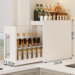 <span class=keywords><strong>Étagère</strong></span> à épices <span class=keywords><strong>coulissante</strong></span> pour <span class=keywords><strong>cuisine</strong></span>, organisateur de condiments multifonctionnel pour comptoir, <span class=keywords><strong>étagère</strong></span> de rangement pour condiments - Product Image 3