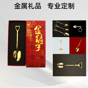Metal Craft Shovel <b>Gift</b> Ornament <b>Creative</b> Design For Business Giveaways Promotional Novelty <b>Gifts</b> - Product Image 4