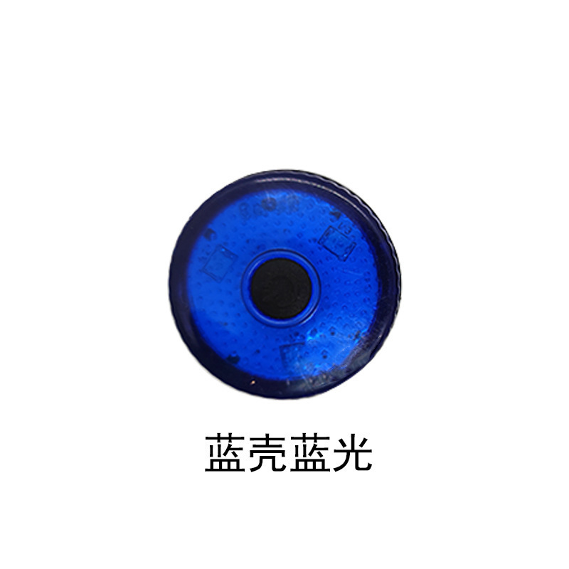 Bleu/opp sac