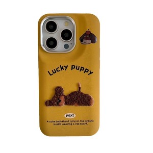 Funda de Cuero para Teléfono con Bordado de Perro Durmiendo, Diseño de Dibujos Animados, para iPhone 17 Pro Max 16 15 14, para Mujer - Product Image 5