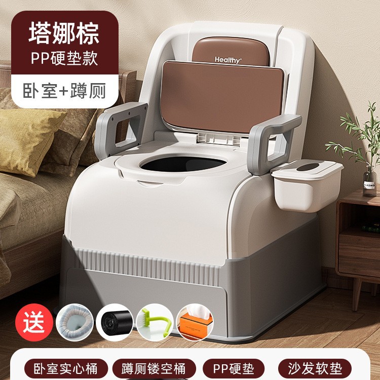 Matelas dur marron, seau solide, toilettes accroupies, canapé, cadeau