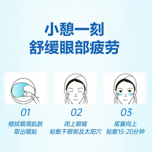 Mascarilla para Ojos Haining Tide con Ácido Hialurónico, Sensación de Hielo, para Ojeras, Hinchazón, Líneas Finas, Hidratante, para Hombres y Mujeres, Uso en Spa - Product Image 5