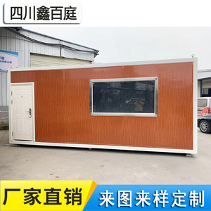 Oficina en Contenedor Marítimo Modificado Sichuan Xinpaiting, Diseño Rectangular Moderno, Grosor Estándar, 2 Años de Garantía, Instalación Incluida - Product Image 1