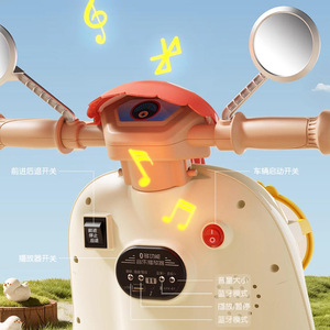 Children <b>Electric</b> Motorcycle Tricycle Rechargeable Ride On Toy For Kids 1-8 Years Old With Remote Control - Product Image 3