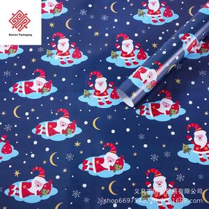 Baoren OEM Biodegradable Eco-Friendly Recycled Christmas Gift <b>Wrapping</b> <b>Paper</b> <b>Roll</b> with Custom Colors and Logo - Product Image 5