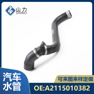 Manguera de refrigerante Mercedes-Benz A2115010382 de caucho EPDM de 35 pulgadas de longitud para reemplazo y reparación - Product Image 5