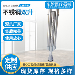 Stainless Steel Underarm <b>Crutches</b> Adjustable For Elderly And Disabled <b>Walking</b> Assistance - Product Image 4