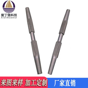 แกนอะลูมิเนียม ADB Edinburgh รุ่น D3004 ผลิตด้วยเครื่อง CNC พร้อมด้ามจับแบบมีพื้นผิว - Product Image 5