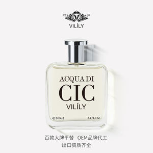 Parfums pour hommes VILILY 100 ml, parfums originaux en gros, <span class=keywords><strong>parfum</strong></span> aquatique aromatique, flacon de <span class=keywords><strong>parfum</strong></span> de luxe personnalisé pour hommes avec boîte - Product Image 6