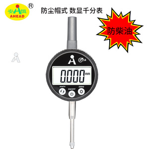 AHEAD Digital Indicator 0.01mm Accuracy 8mm Bushing 57mm <b>Dial</b> Stainless Steel Waterproof Dustproof Oilproof - Product Image 4