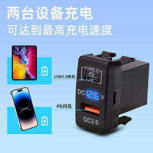 ที่ชาร์จแบตในรถแบบคู่ USB QC3.0 Type C PD ชาร์จเร็ว 12-24V พร้อมจอแสดงผลแรงดันไฟฟ้า สำหรับรถยนต์โตโยต้า - Product Image 4