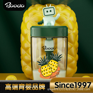 Baode Milk And Juice Blender Cup 401Ml Tritan Safe Material For Baby Kids Feeding - Product Image 3