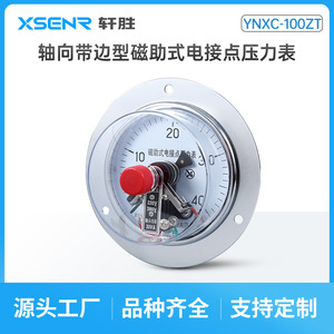 Manómetro Analógico Yxc100zt de 100 mm, Precisión 1.6, Contacto Magnético con Conexión Roscada para Sistemas Hidráulicos - Product Image 2