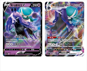 YZ gốc pokémoned: Thanh kiếm chiến đấu Nguyên thủy và lá chắn 5.0 cơ sở Retro bán buôn chính thức siêu phổ biến thẻ pokemoned giá rẻ - Product Image 6