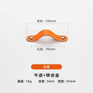 มือจับหนังผสมโลหะสังกะสีสำหรับตู้เสื้อผ้า ตู้ลิ้นชัก โรงแรม และห้องครัว ดีไซน์ทันสมัย ทนทาน ติดตั้งง่าย - Product Image 4