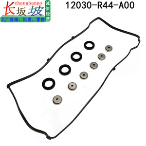 Kit de joint de couvercle de soupape de moteur Changbanpo 12030-R44-A00 pour voitures Honda, pièces de réparation en caoutchouc - Product Image 3