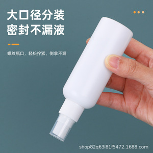 Yuanheng Plastic Spray <b>Bottle</b> White 13-18mm Caliber 74-178mm High Empty Dispensing <b>Bottle</b> <b>For</b> Emulsion <b>Light</b> Proof - Product Image 5