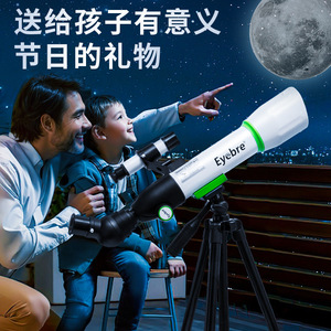 Eyebre Astronomical Telescope 50Mm High Definition For Children Observation - Product Image 1