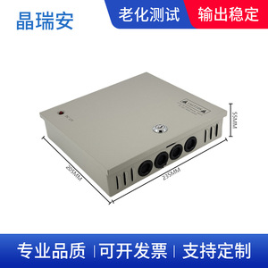 Jingruian 12V10A9CH Switching Power Supply 9-Channel For Surveillance <b>Cameras</b> LED Lights Industrial Equipment - Product Image 4