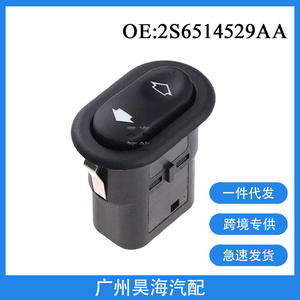 Interrupteur de fenêtre à un seul bouton 2S6514529AA neuf pour Ford Scorpio 1994-1998, vitres électriques - Product Image 5