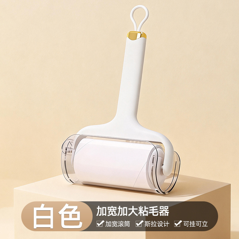 [10cm] Pearl White Animal Hair Remover