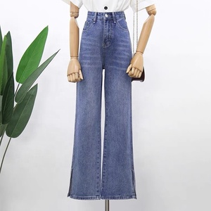 <span class=keywords><strong>Mujer</strong></span> estación independiente Otoño e Invierno lavado con agua cintura alta pantalones rotos pantalones de pierna ancha Jeans - Product Image 2