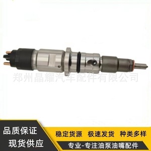 หัวฉีดคริสตัลไชน์ 0445120057 คอมมอนเรล สำหรับ Iveco Cummins QSB6.7 - Product Image 4