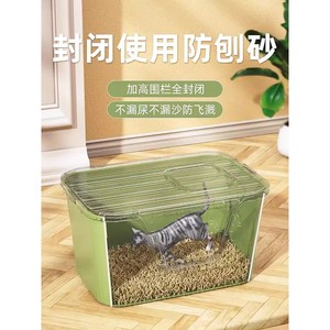 Toilette géante fermée, extra-large, anti-éclaboussures, entièrement ouverte, avec fonctions spéciales pour chats du Maine. - Product Image 1