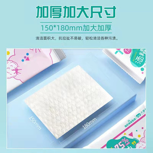 Lingettes alcoolisées Haishi Hainuo à 75 % d'alcool, en gros, pour usage domestique, 20 lingettes - Product Image 4