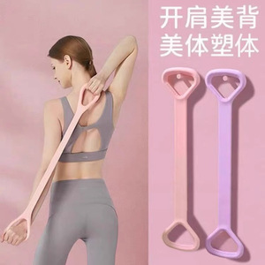 Bande de résistance en forme de figure 8 pour femmes, corde élastique en silicone épaisse, outil d'exercice pour le dos et les épaules, entraînement de yoga à domicile - Product Image 5