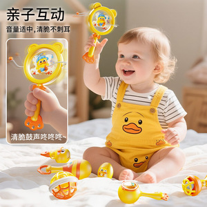 Little Yellow Duck Rattle Teether Set Plastic 0-24 Months Unisex Baby Gift - Product Image 2