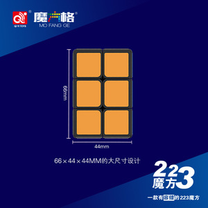 Mo Fang Ge 2x2x3 <b>Cube</b> Professional Speedcube For Teens Brain-Boosting <b>Puzzle</b> Toy - Product Image 5