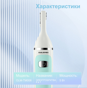 Depiladora Eléctrica 4 en 1 para Uso Doméstico, Afeitadora Recargable Inalámbrica para Mujer, Afeitadora de Bikini Resistente al Agua para Cejas, Cuerpo y Piernas - Product Image 6