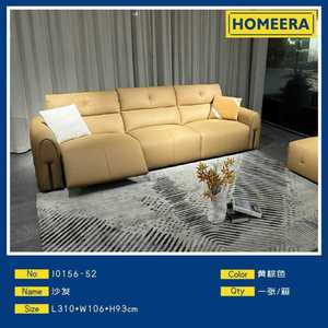 Divano Homeera L310*W106*H93cm Giallo-Marrone Moderno per Soggiorno Imbottito Rettangolare - Product Image 3
